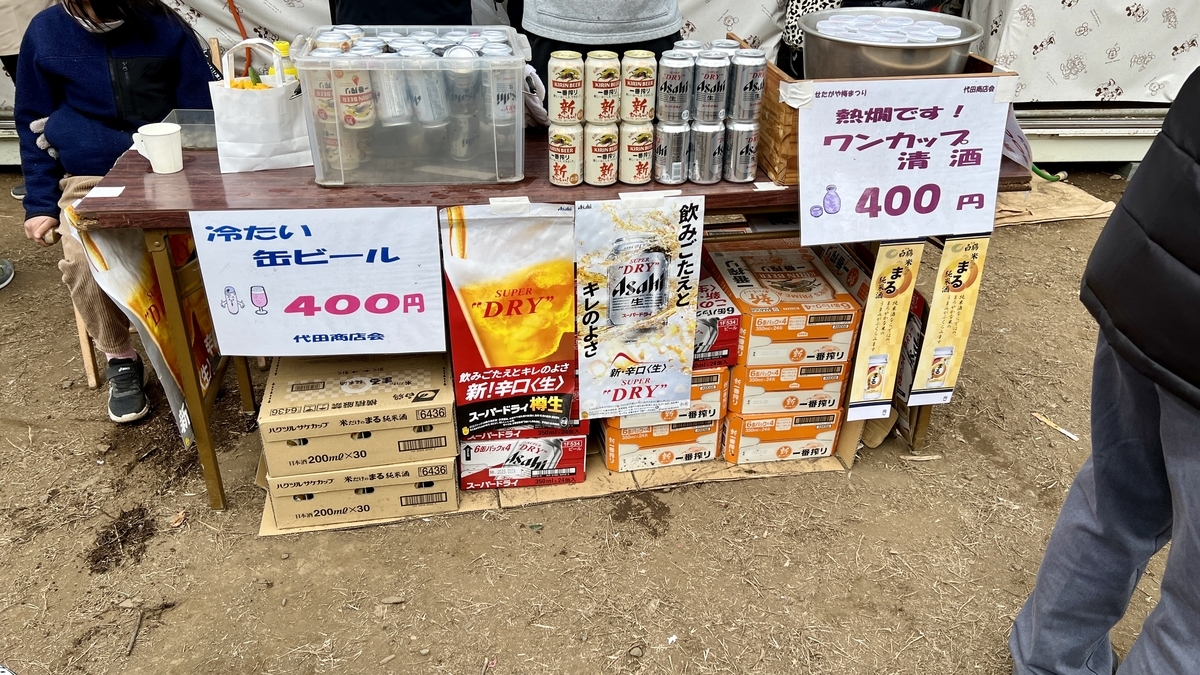 Counter of a food stall selling beer and snacks
