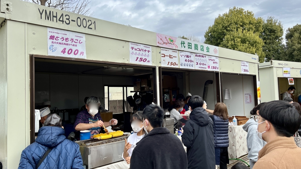Food stall with long lines of visitors