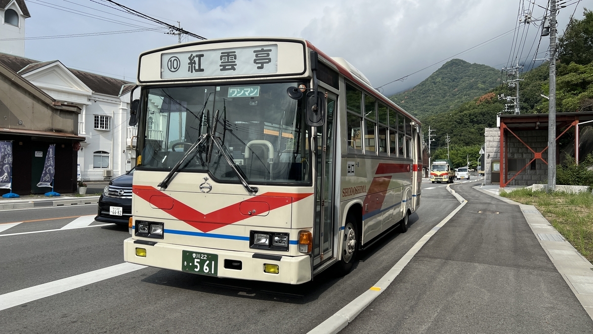 Olive Bus heading to Kōuntei Station on the Kankakei Express Line, with roadside scenery