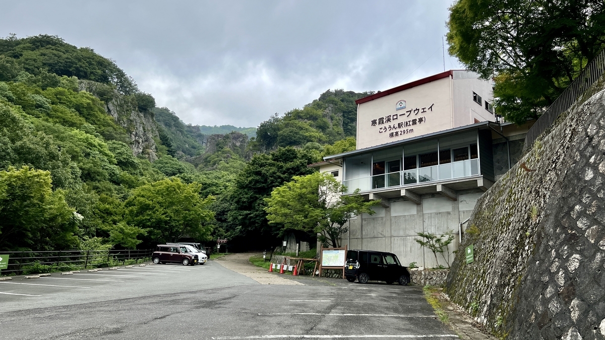 建在山脚的红云亭红云站外观及周围绿意