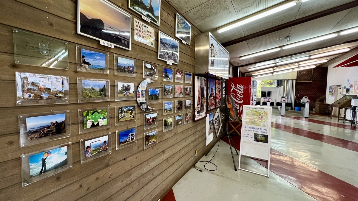 寒霞溪山顶站展示角落排列的观光照片和指南板