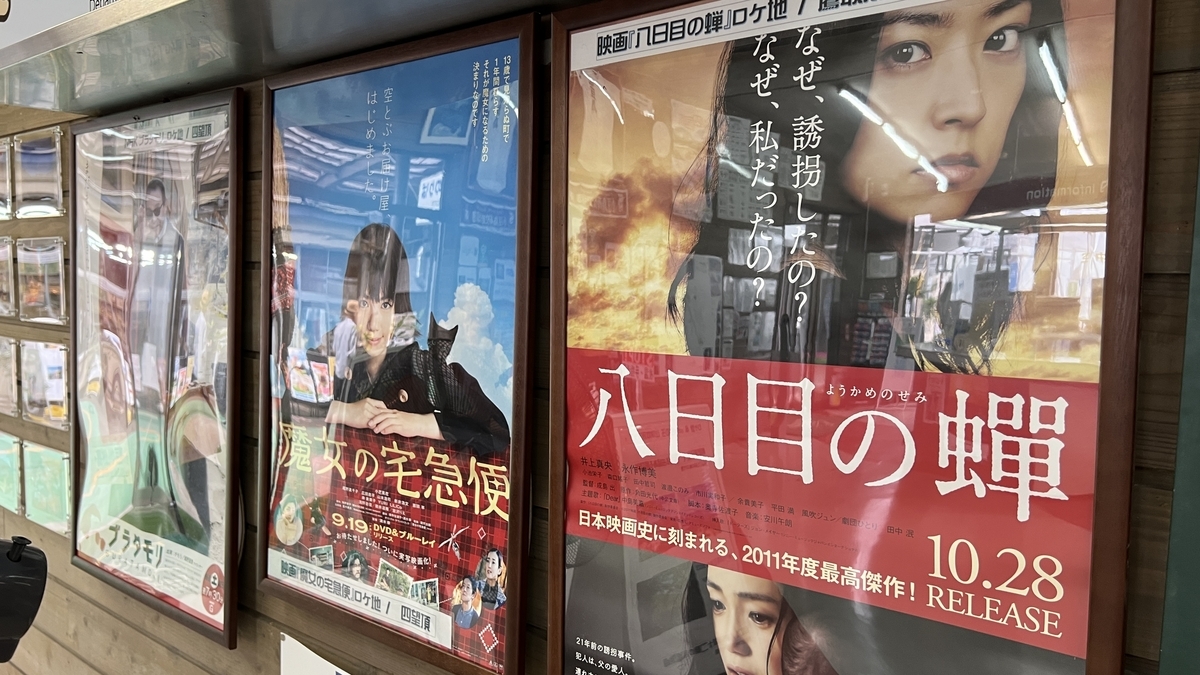 以寒霞溪为拍摄地的电影和电视节目海报展示