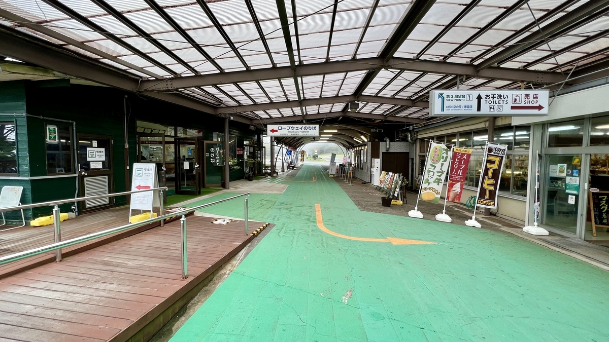 寒霞溪山顶站前的商店街和排列着指南板的通道