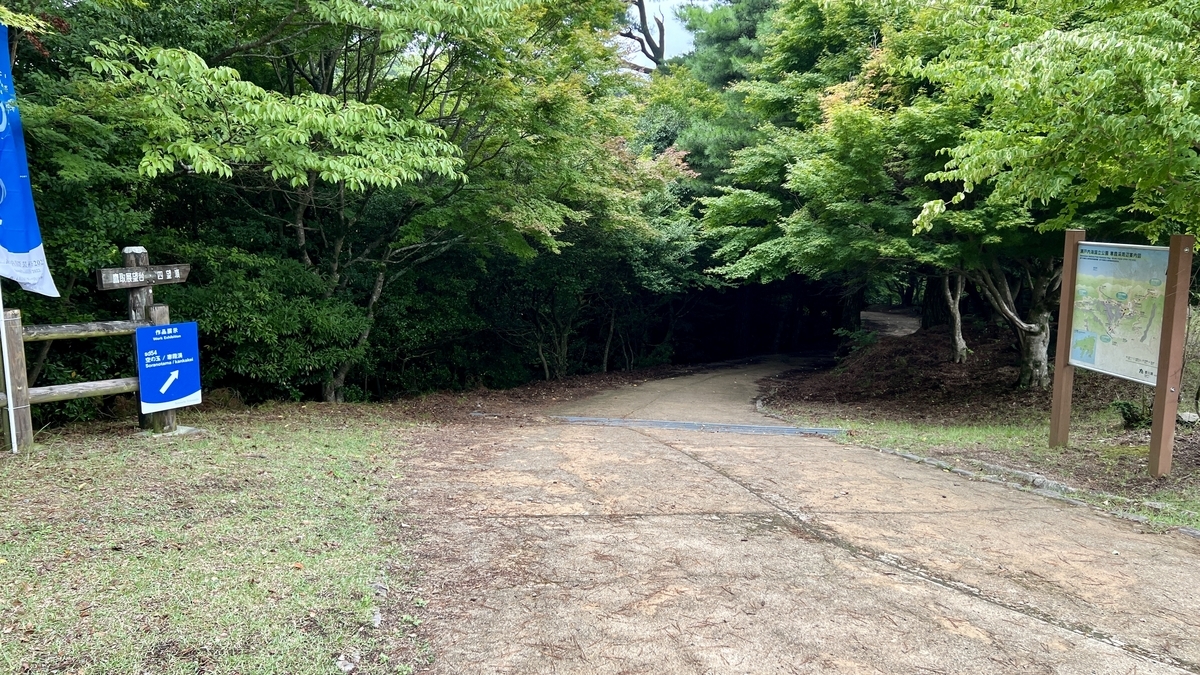 表神挂十二景游步道的入口和能看到指南板的登山道起始点