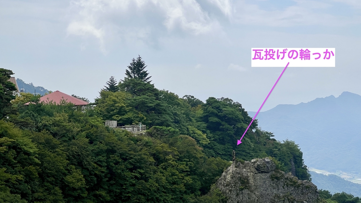 设置在岩地上的瓦片投掷圆环和背景展现的山景