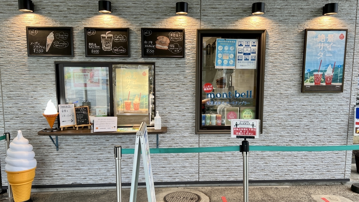 站前美食广场的外观和排列着菜单看板的入口