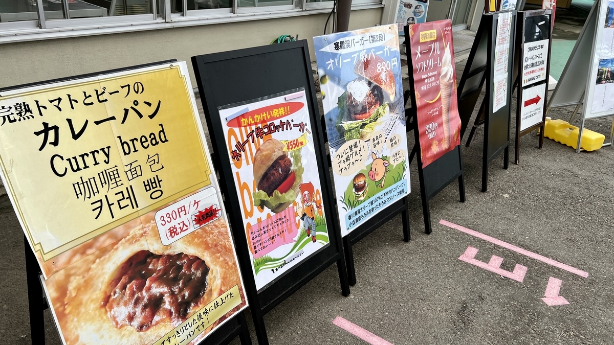 美食广场前排列的寒霞溪限定菜单和饮料看板