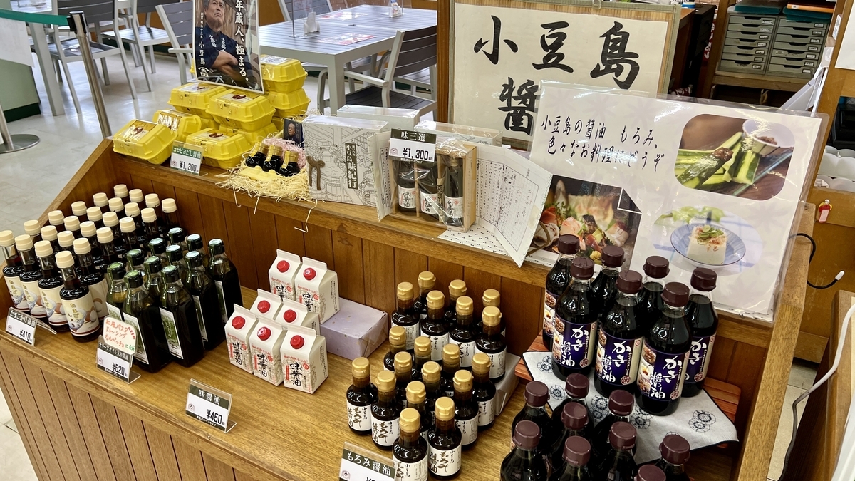 排列着小豆岛酱油瓶和相关商品的特设角落