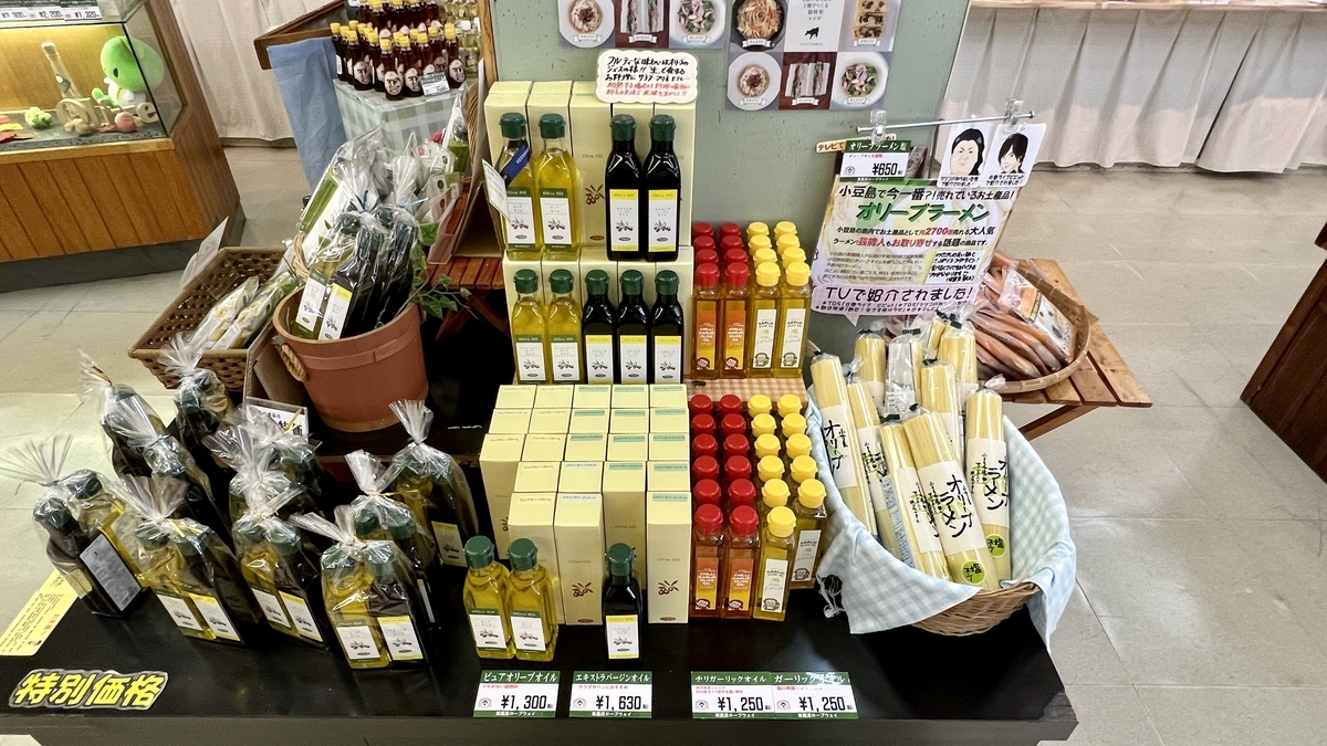 汇集了橄榄油和相关糖果的商品角落