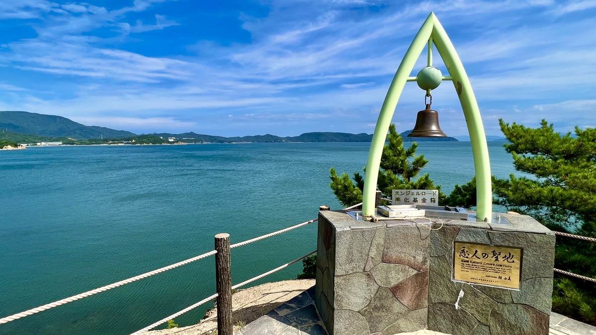 Green Bell of Happiness at the Yakusoku-no-Oka Observatory with sea views