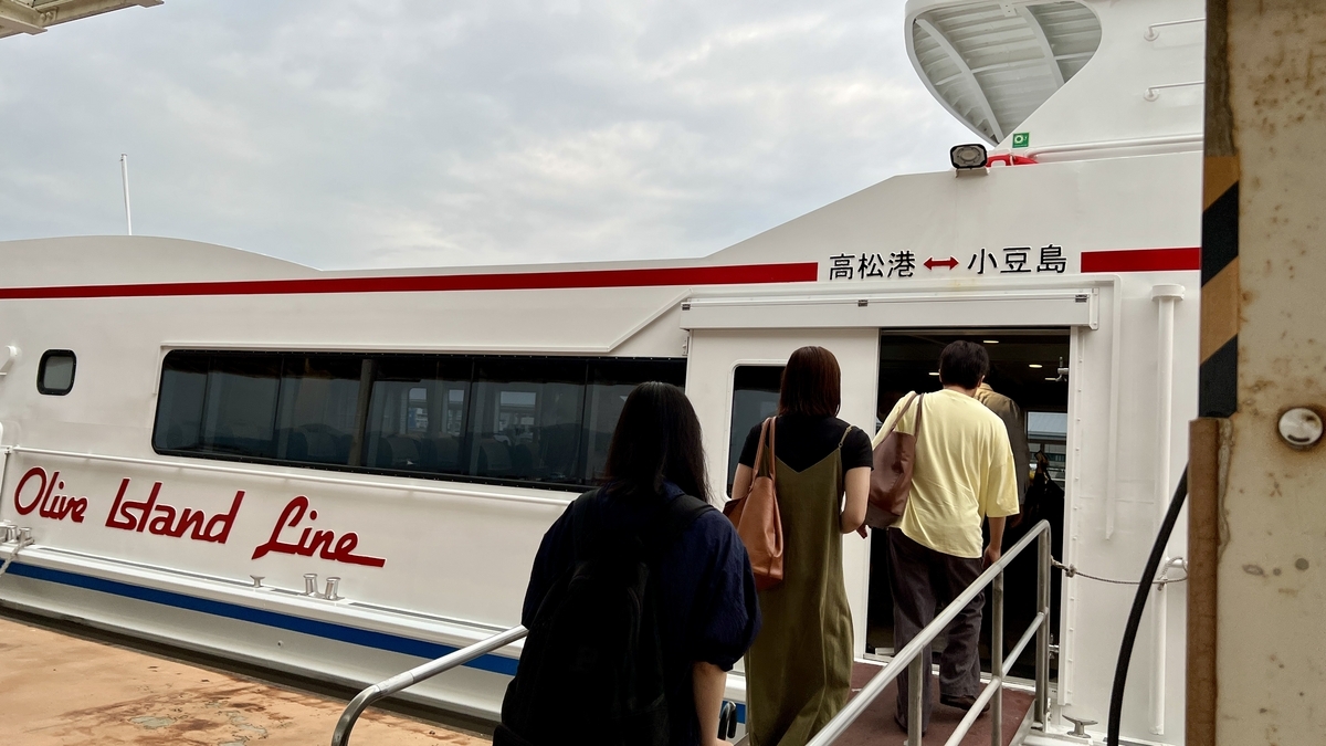 乘客登上橄欖海洋號的情景