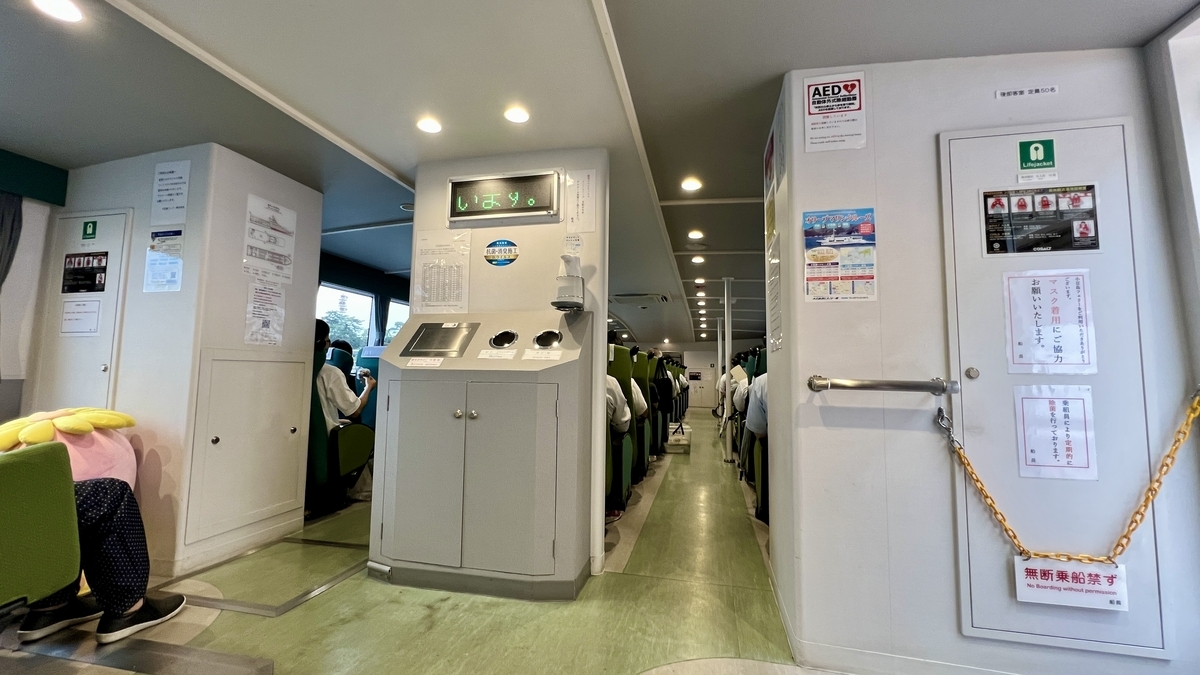 張貼著時刻表和價格表的高松港資訊板