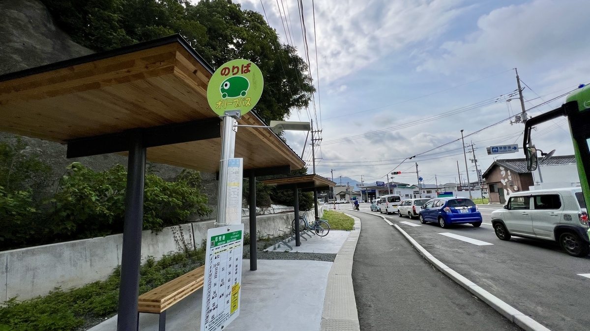 Bus stop sign for the free shuttle bus at Kusakabe Port
