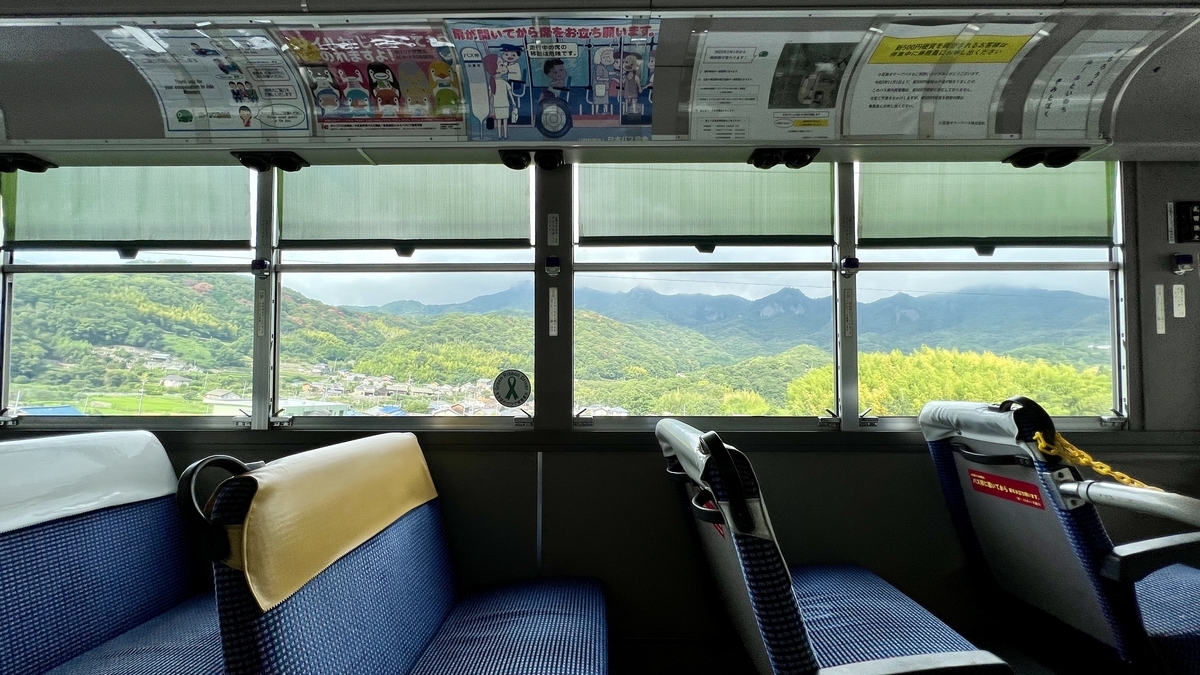 Rural landscape of Shodoshima seen from a bus window heading to Kankakei Gorge