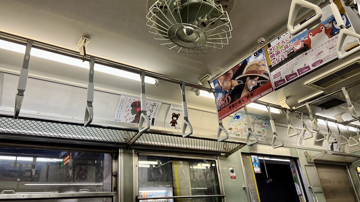 Inside the Kotoden Kotohira Line train car.