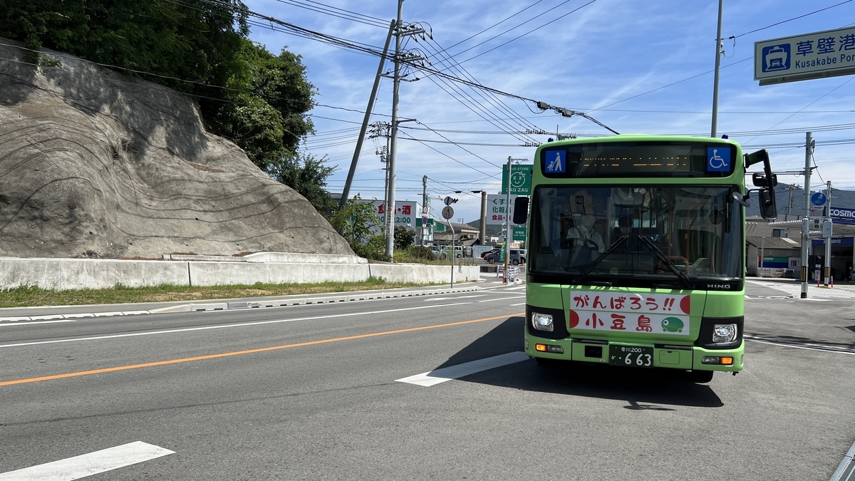 Green South Loop Fukuda Line bus arriving at Kusakabe Port.