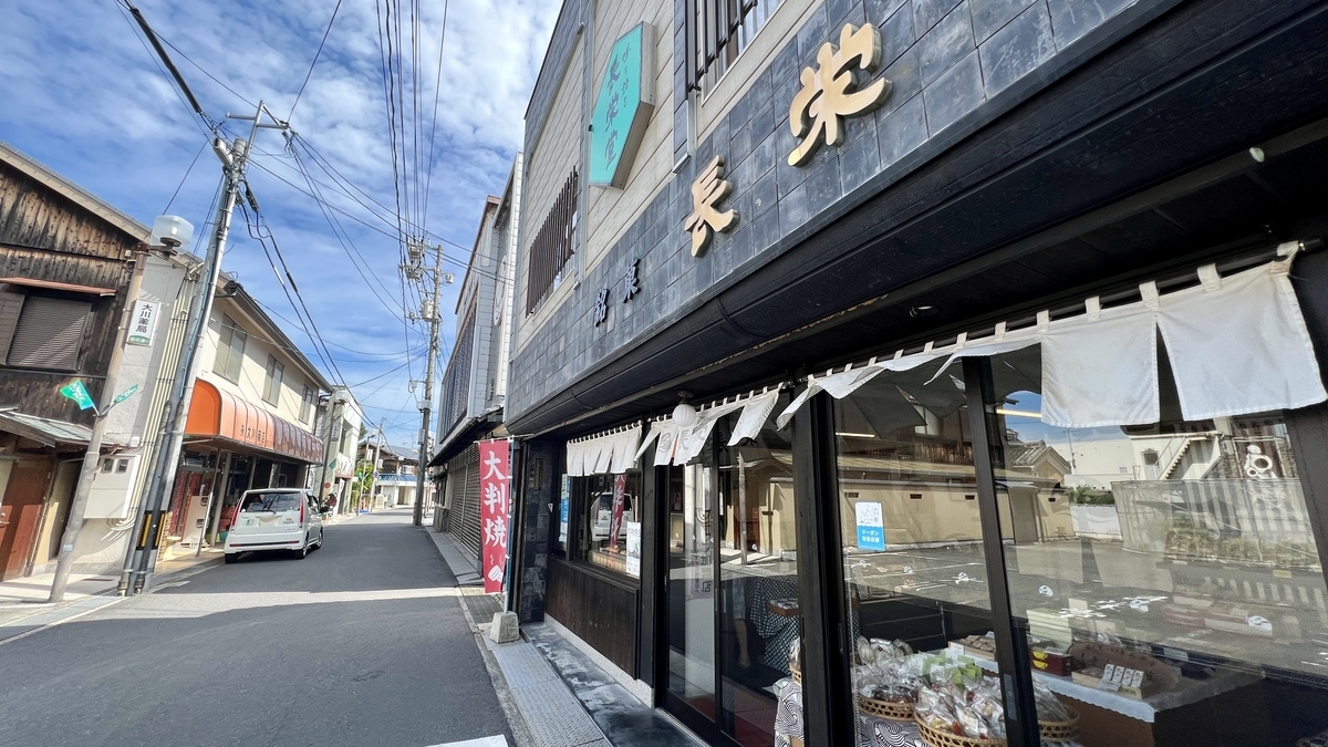 Exterior of Choeido, a Japanese sweets shop in Maze Town, along a shopping street.