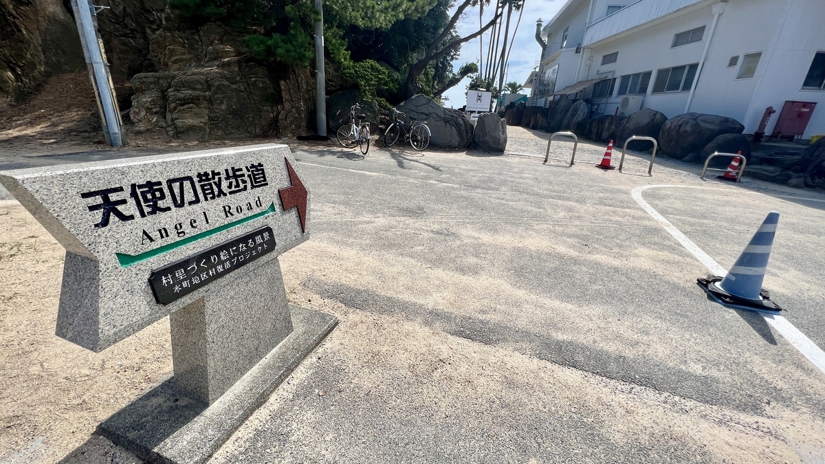 Signpost reading “Angel’s Walkway” and open plaza leading to the path.