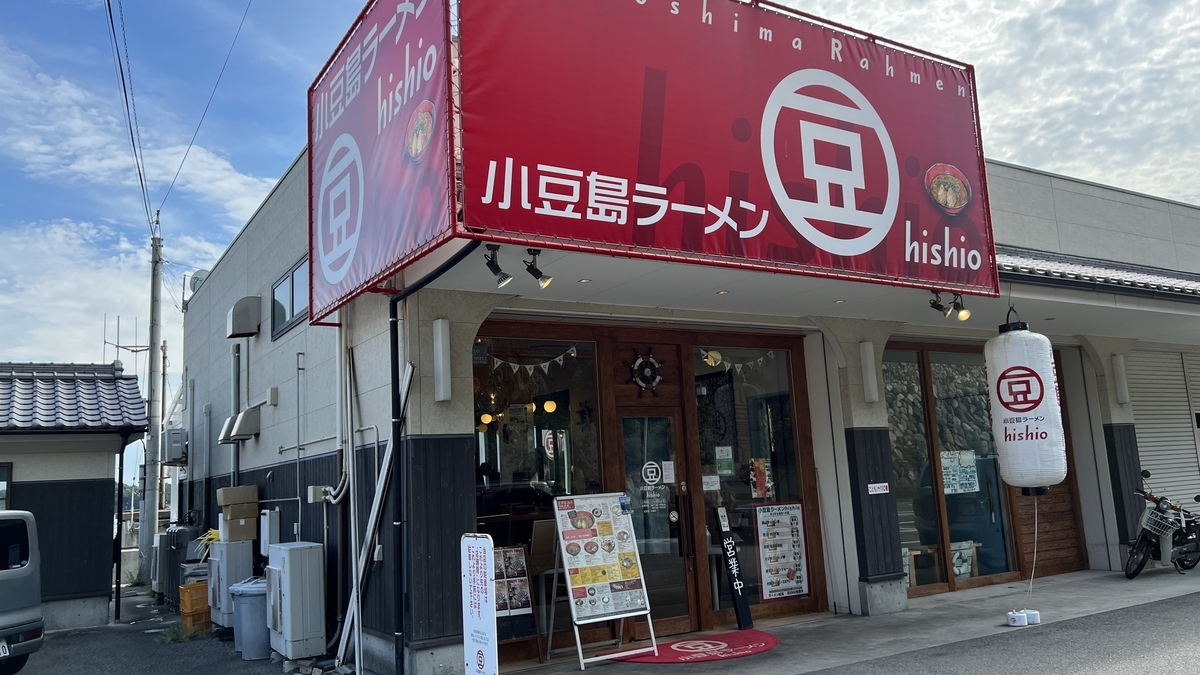 Bright red exterior of Shodoshima Ramen hishio in front of the shop.