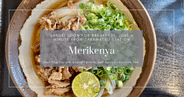 อุด้งมื้อเช้าใกล้สถานีทาคามัตสึ: เยือนร้าน Merikenya ยามเช้า