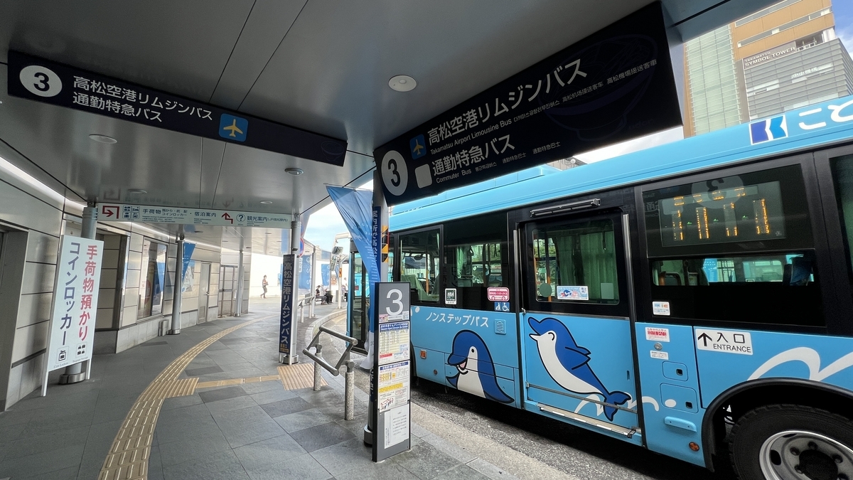 ป้ายด้านบนของป้ายหมายเลข 3 ที่สถานี Takamatsu พร้อมรถบัสลิมูซีนที่จอดอยู่