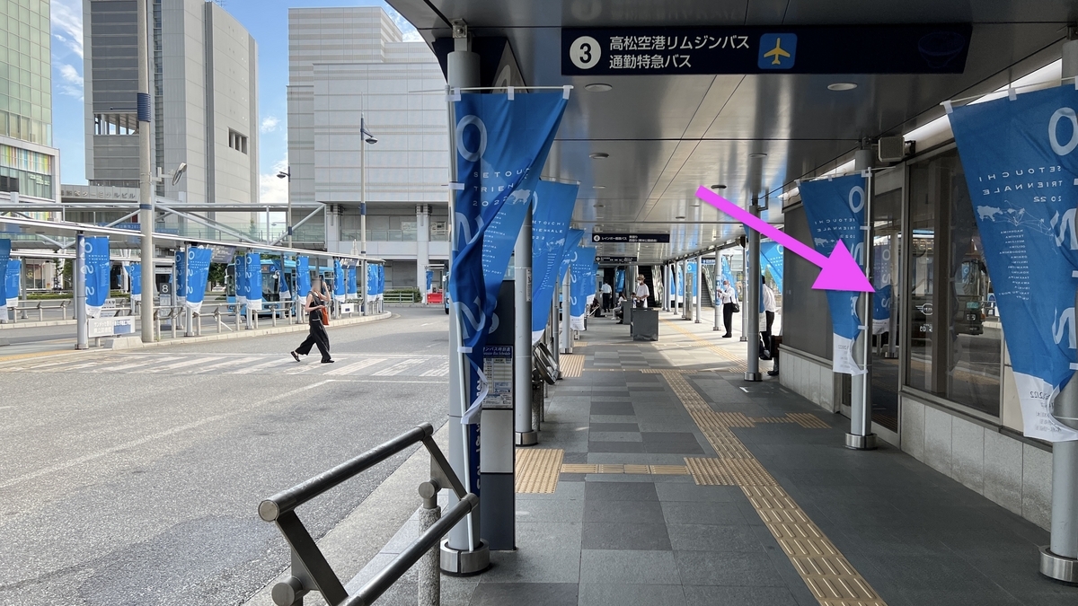 ด้านนอกของศูนย์ข้อมูลภายในสถานีขนส่งรถบัส Takamatsu พร้อมป้ายป้ายรถบัสใกล้เคียง