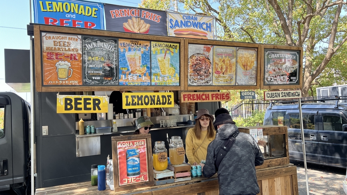 Food truck area