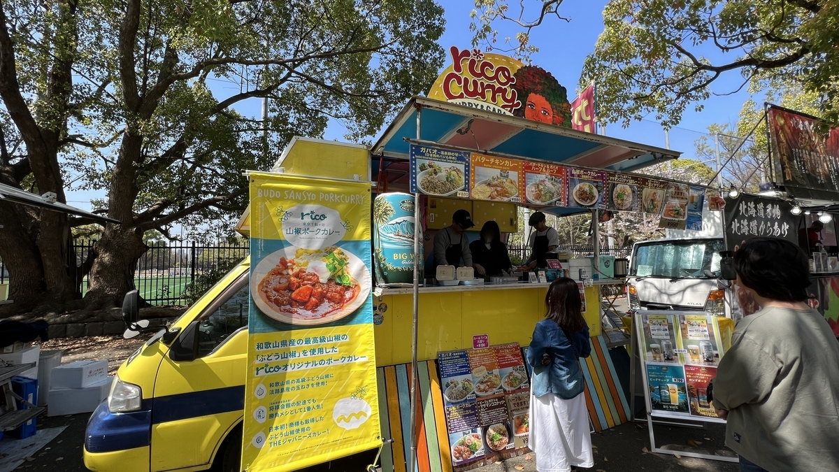 Food truck area