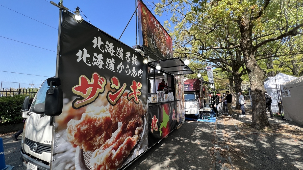 Food truck area