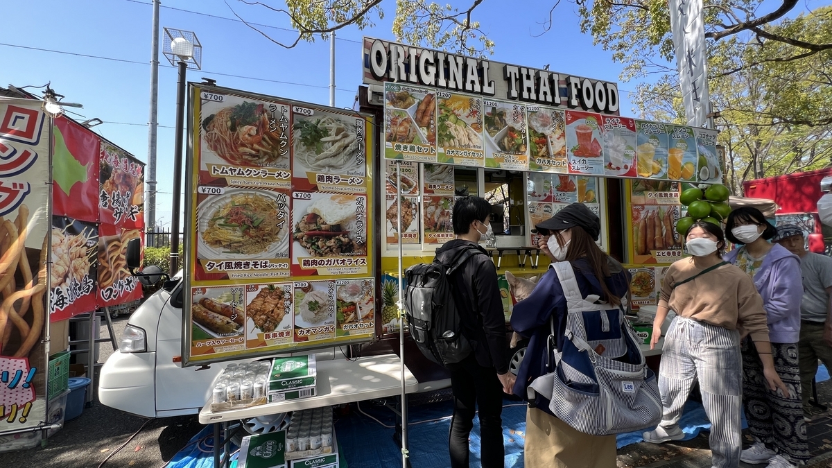 Food truck area