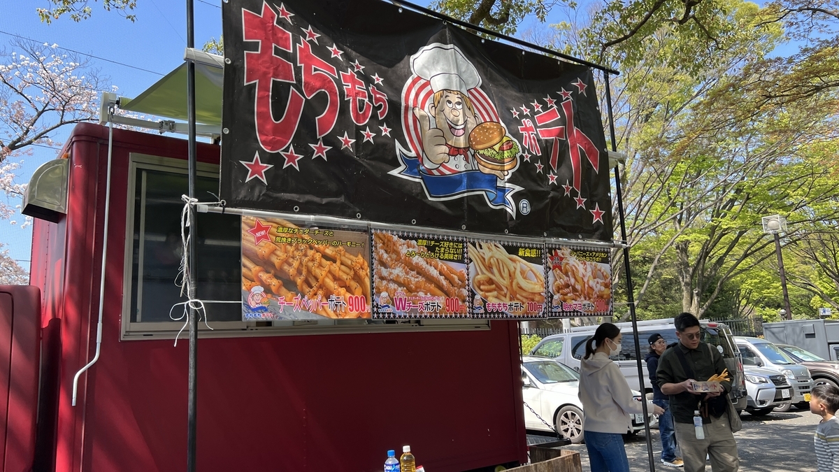 Food truck area