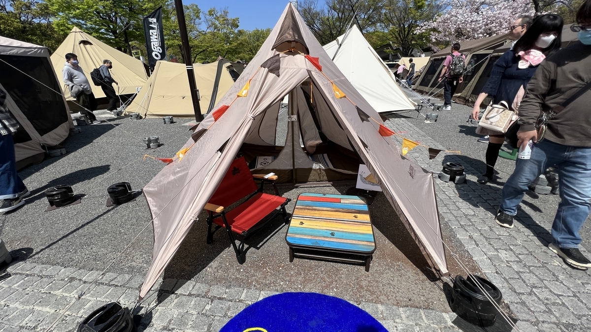 Tradcanvas Tepee 2 Room 300