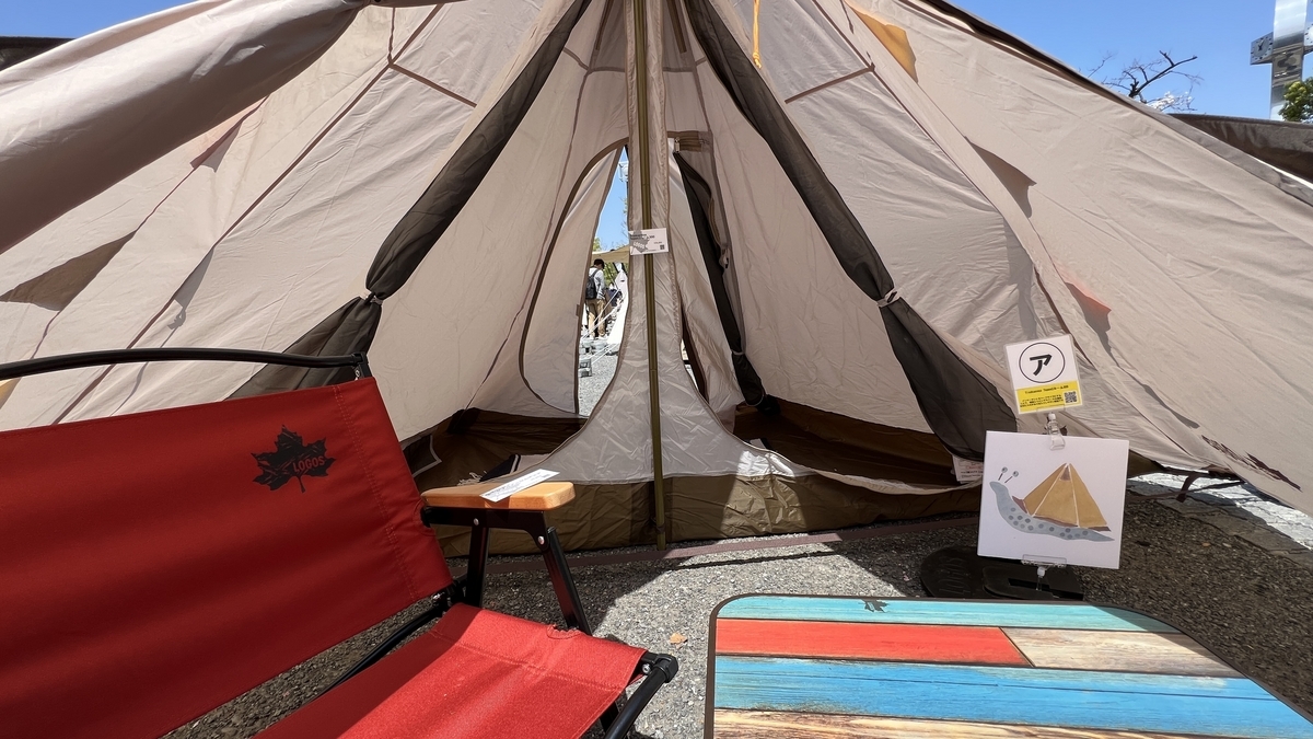Tradcanvas Tepee 2 Room 300
