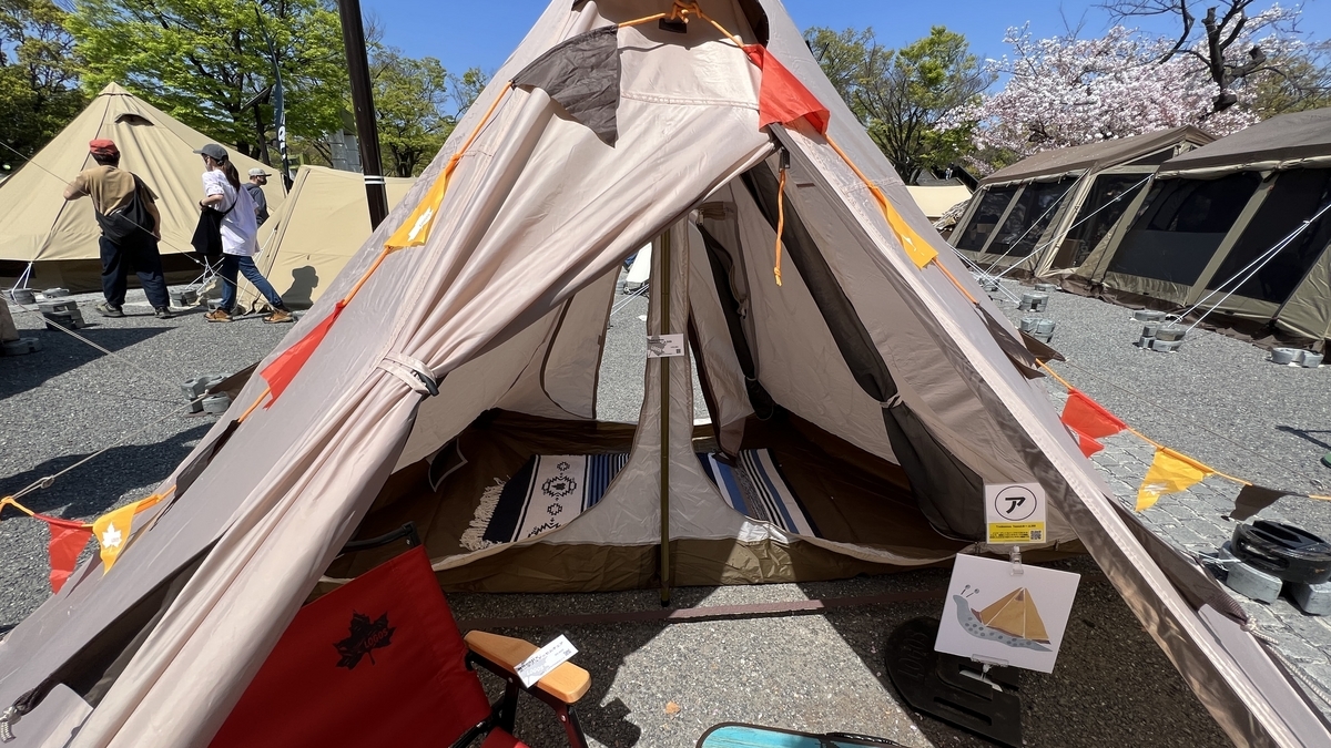 Tradcanvas Tepee 2 Room 300