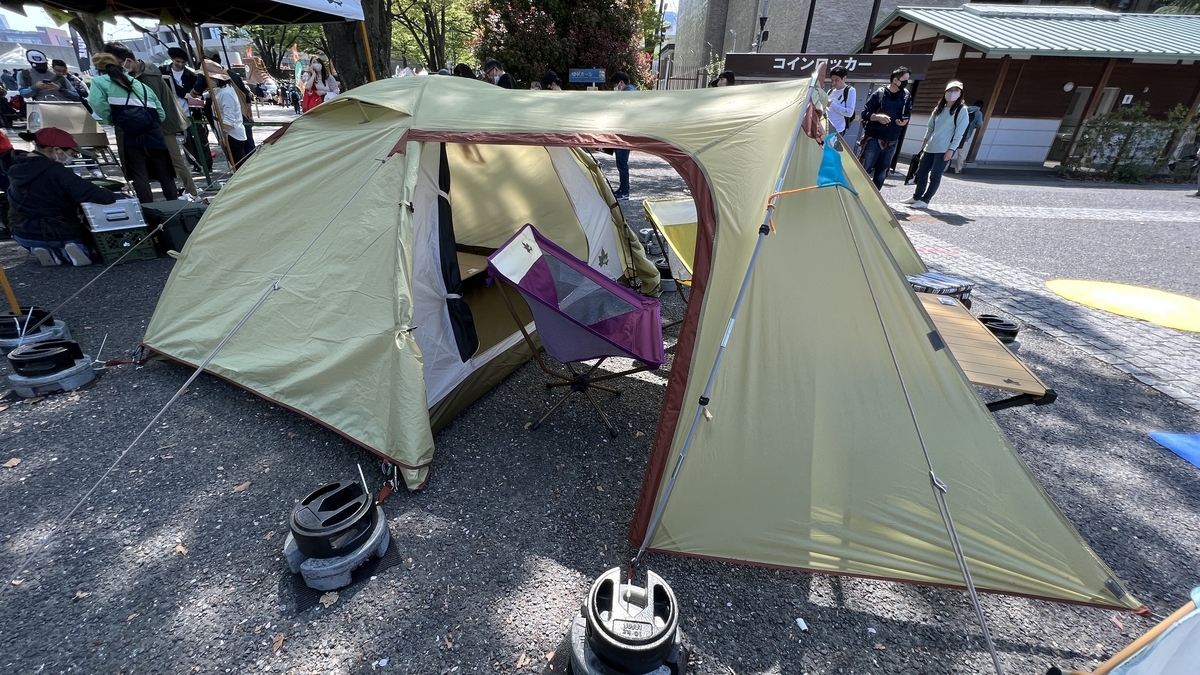 Fes Breeze 2 Room DUO Plus-BC