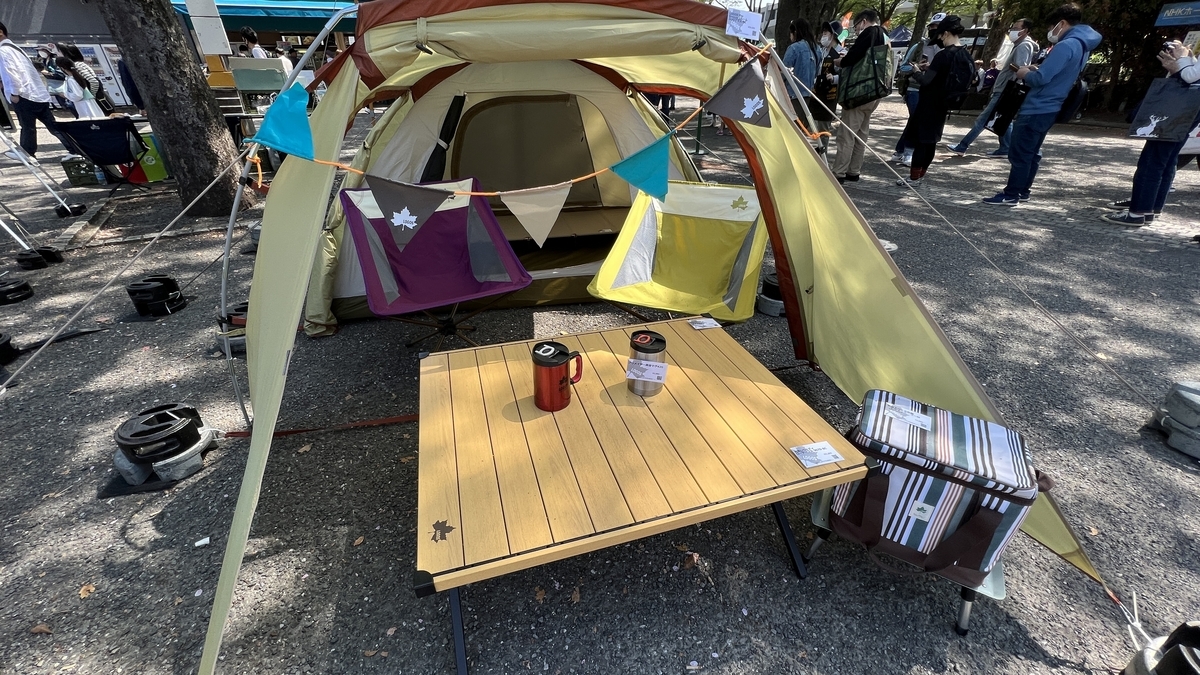 Fes Breeze 2 Room DUO Plus-BC