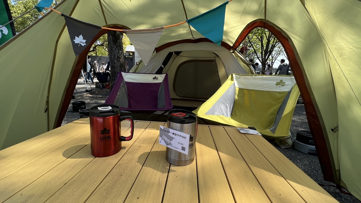 Fes Breeze 2 Room DUO Plus-BC