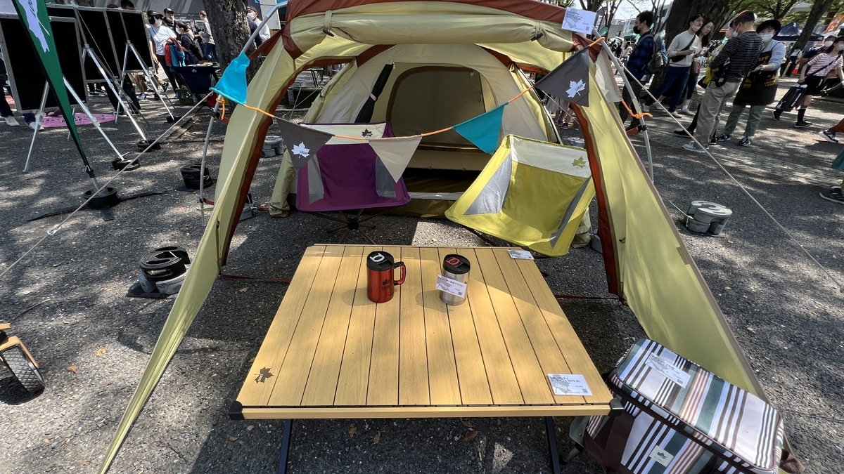 Fes Breeze 2 Room DUO Plus-BC