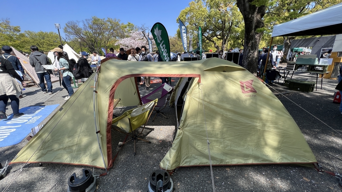 Fes Breeze 2 Room DUO Plus-BC
