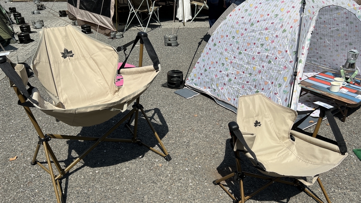 Swing Hammock Chair (left) & Mini Swing Hammock Chair (right)