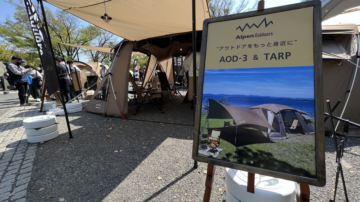 AOD-3