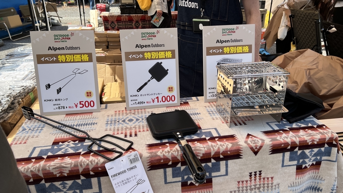 Special discount sales corner