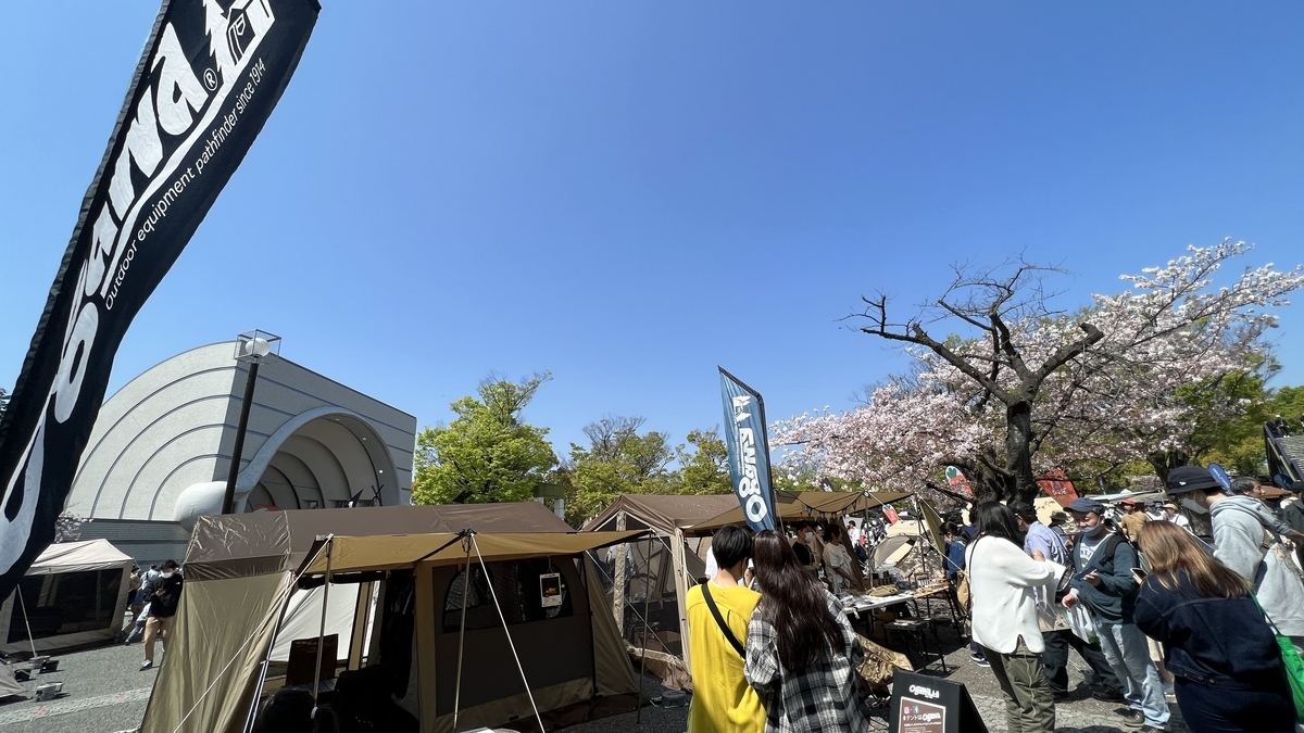 Alpen Outdoors booth