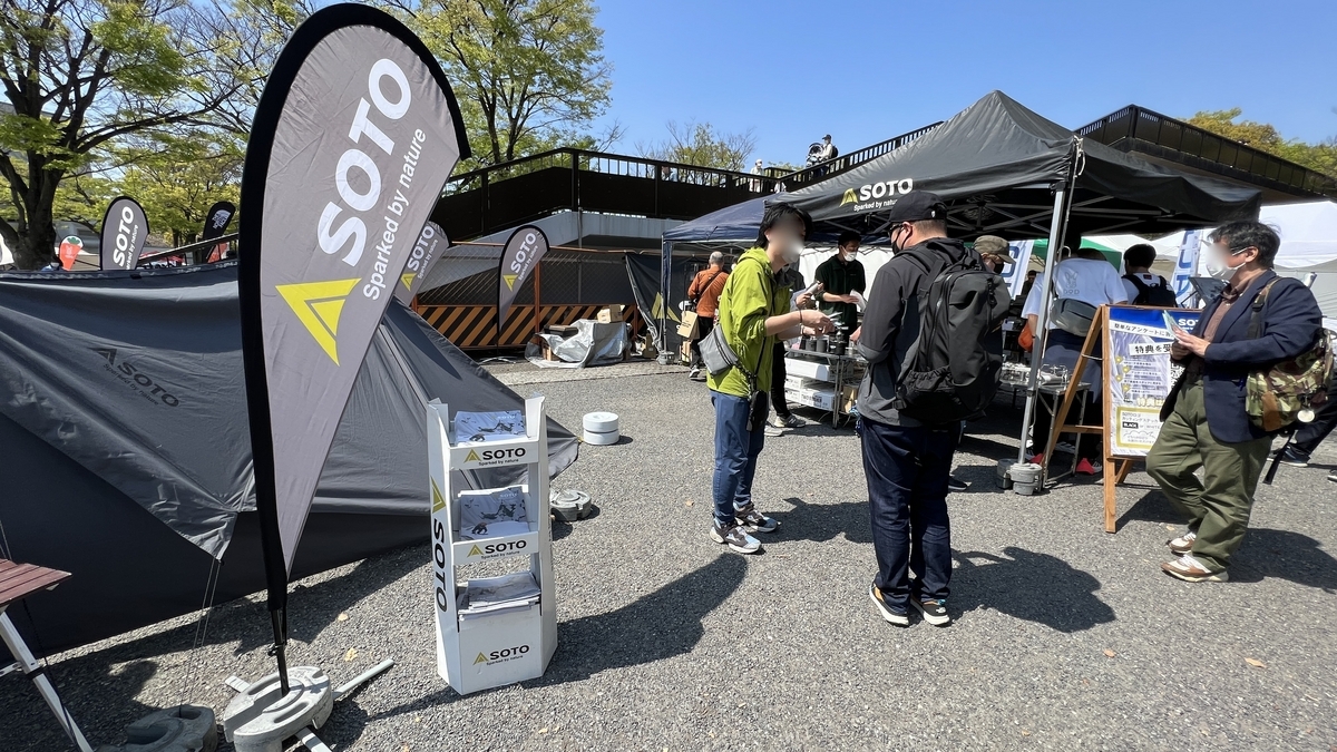 SOTO booth