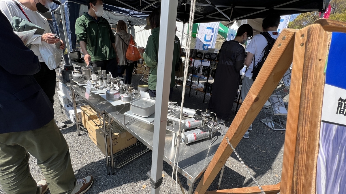Gas burner sales corner