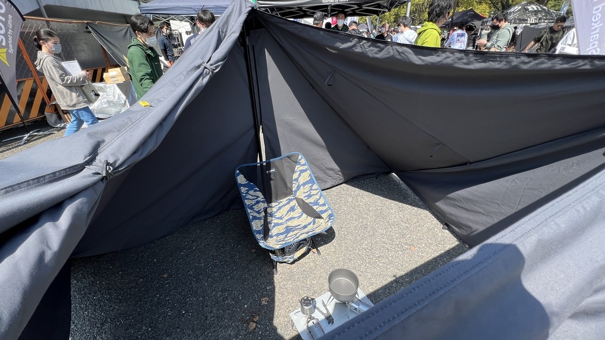 HORUS SOLO T/C with open roof for campfire