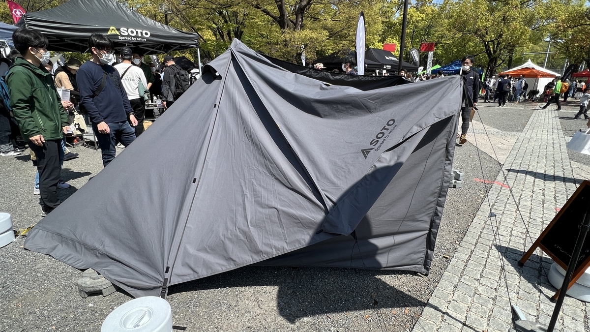 HORUS SOLO T/C with open roof for campfire