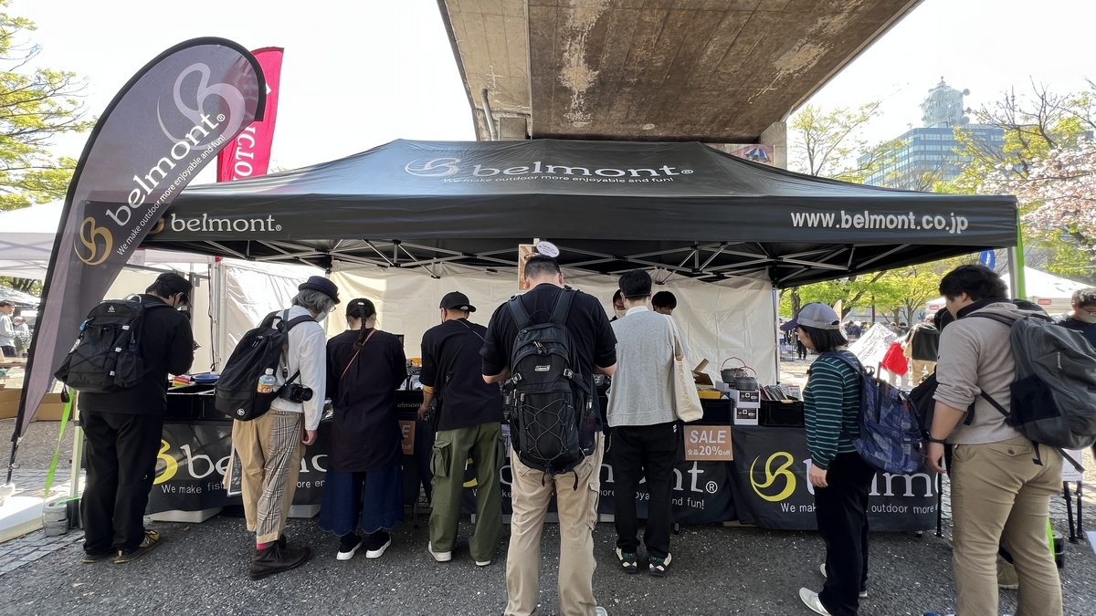 belmont booth