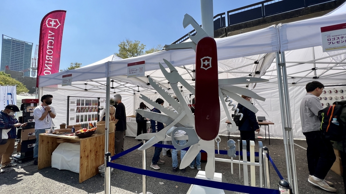 Victorinox booth