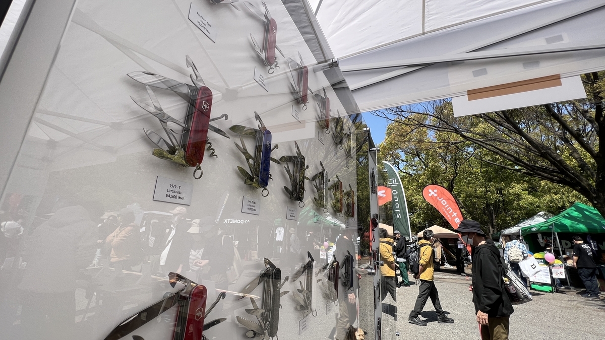 Victorinox booth